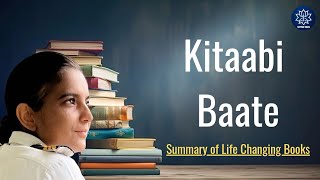 Kitaabi Baatein - Summary of Life Changing Books ! Session with Dr Ruchi Dahiya