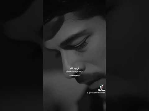 سمعني نبضك دفيني بنار حضنك ابيك الليله وحدك