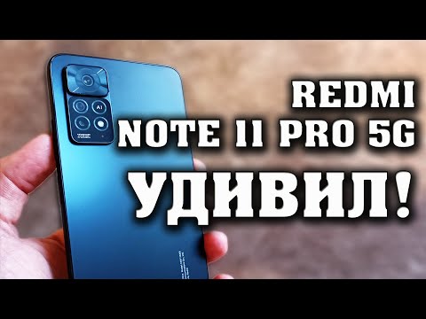Xiaomi Redmi note 11 pro 5G Полный честный обзор. Redmi note 11 pro обзор. Какой смартфон купить?
