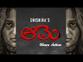 Aame song  women anthem by shishiraa sri  womans day song