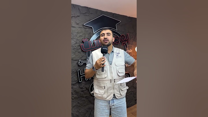 مستوى امتحان اللغة العربية و رأي الأستاذ براء الخلايلة في الامتحان الوزاري