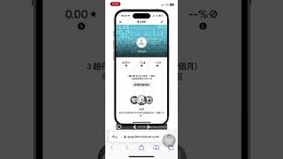 UBER 駕駛如何接單 ?如何設定 ? UBER 駕駛APP 操作介紹(影片無聲音)Uber 多元計程車實務與新手實戰技巧-UBER博士劉伯烏主講，需要推薦好車行找劉伯烏請加好友：@uber123