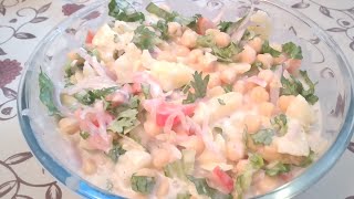 Special Chana Chaat Recipe | Papri Chaat | Tasty Chatpate Chole | Aloo Chana Chaat | Al Taiba Food