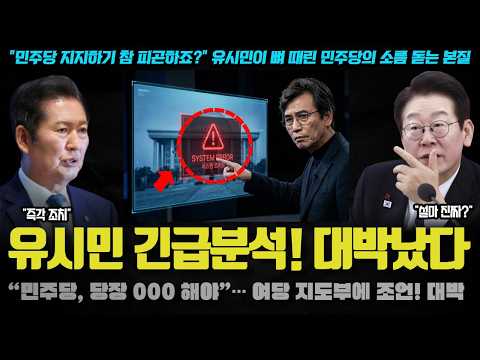 결국 역대급 <strong>대승</strong>? 난리난 이유