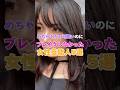 めちゃくちゃ可愛かったのにブレイクしなかった女性芸能人5選! #桜庭ななみ #生駒里奈 #小松彩夏 #光宗薫 #松井愛莉