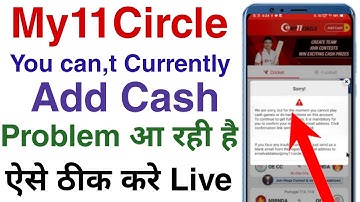 You cannot currently add cash to your account my11circle | my11circle you can not add cash problem