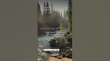 سورة الأنفال الآيات (٥٣-٥٤) تلاوة إبراهيم مدهش Surah Al-Anfal, Aya (53-54), Ebrahim Mudhish