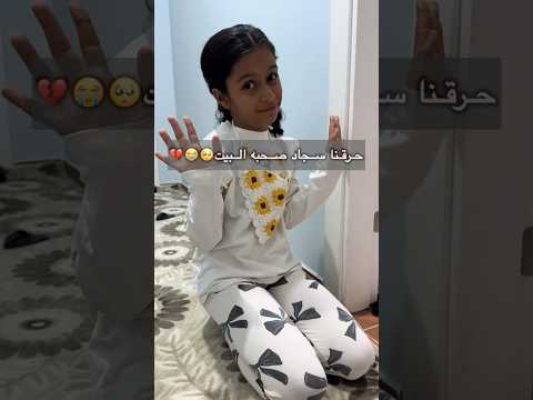 اول خراب ببيت آلحرمه باذن الله بقولها وانا طالعه عشان ابري ذمتي