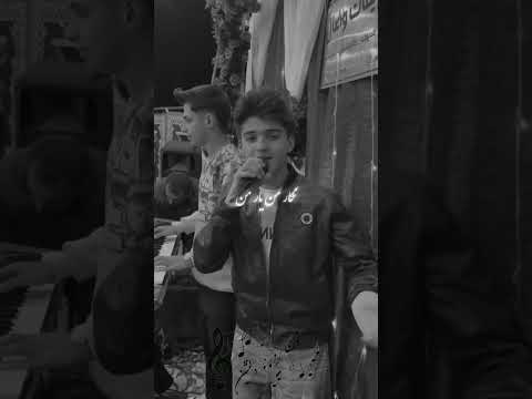 ماکان شجاعت پیرن گ لی تنته بزار نگات کنم ماکان شجاعت پیرن گلی آهنگ شاد 