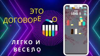 Игра «Сортировка воды» screenshot 4