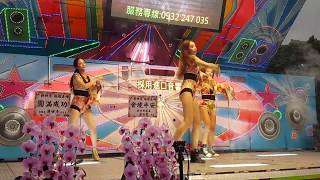 20180911林口新林福德宮進香回鑾01辣妹熱舞(多多+米兒+筑筑)