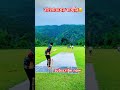 বাংলাদেশ কাশ্মীর #cricket #cricketlover #cricketfans #cricketnews #cricketshorts #princemaxwell