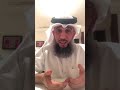 رد فايز الكندري على هجوم العفاسي نجومي