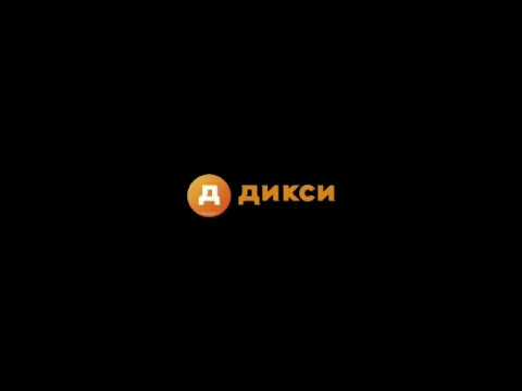 Скибиди Челлендж-РЦ Дикси Внуково