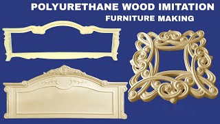 Polyurethane Wood Imitation Furniture Making Process| How it's Made PU Wood imitation Parts|