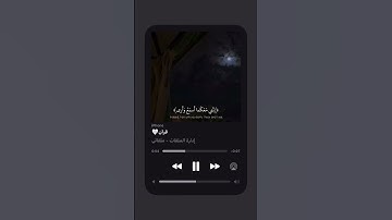 💓 تلاوة تخترق القلب دون استئذان  #تلاوة_خاشعة #اكسبلور #تلاوة_قصيرة  #قرآن_كريم