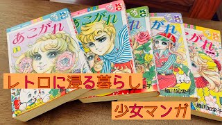 さ*』様 レトロかと...「細川知栄子／王家前」雑誌切取り品等いろいろ計13点( さ*』様 レトロかと「細川知栄子／王家前」雑誌切取り品等いろいろ