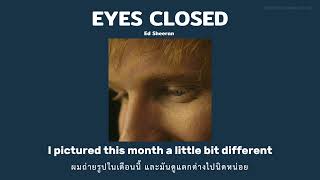 [แปลไทย] Eyes Closed - Ed Sheeran