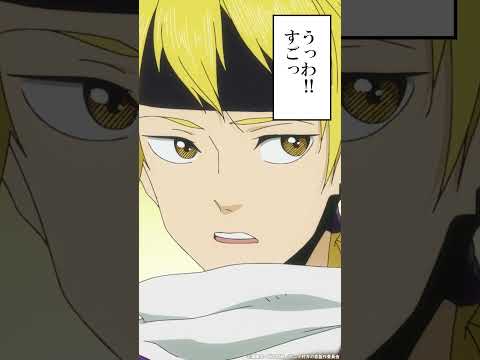 村井やん 村井の恋 日笠陽子 秋アニメ2024 切り抜き Anime