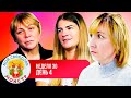 МОЯ СВЕКРОВЬ — МОНСТР ► КОРМ ДЛЯ ГОРГУЛИЙ  ► 30 НЕДЕЛЯ  ► 4 ДЕНЬ