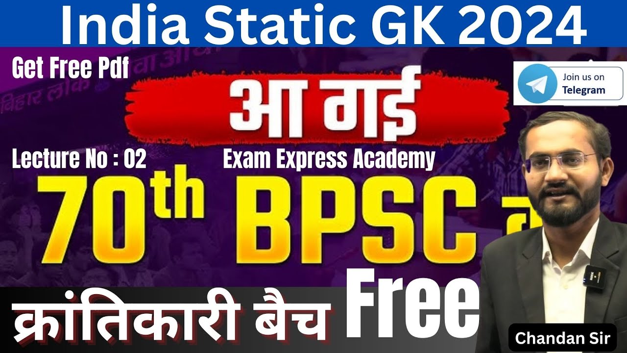 India Static GK 2024 | Latest GK for All Exams | 70th BPSC General ...