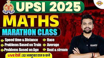 UP SI MATHS MARATHON CLASS | UP SI 2025 COMPLETE MATHS CLASS | UPSI MATHS  CLASS - SHUBHAM SIR