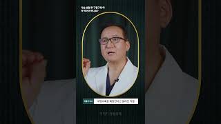가슴 성형 후 구형구축 약 꼭 먹어야 할까?