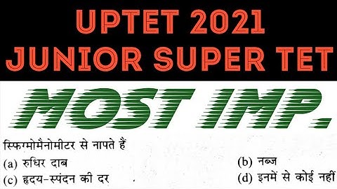 UPTET 2021 || Junior Super TET EVS Most Important Questions