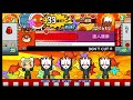 [太鼓の達人Wii4] DON'T CUT かんたん 裏譜面 オート[キャプチャ]