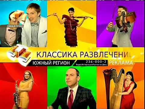 (Фейк) Рекламные заставки