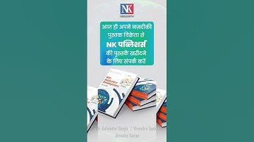 Web Application Development | Nk Publishsers |