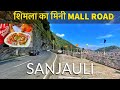 Sanjauli शिमला का मिनी MALL ROAD | In Detail Explored | Chinese prantha | Famous Food Joints
