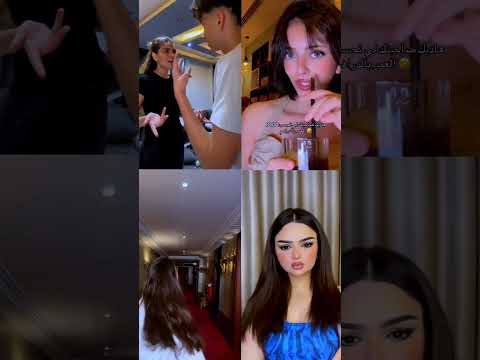 أنا مينفعش أتجوز واحد عجوز إنت عندك كام سنة 77 مليون دولار لسه صغير أنا موافقة كنت فاكراك