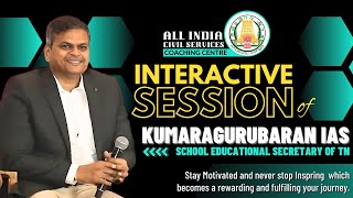 Interactive Session of Kumaragurubaran IAS, School Educational Secretary of TN | AICSCC Youtube