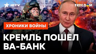 БУНКЕРНЫЙ ДЕД СЛЕТЕЛ С КАТУШЕК - на войну ПОЙДЕТ КАЖДЫЙ РОССИЯНИН? @skalpel_ictv