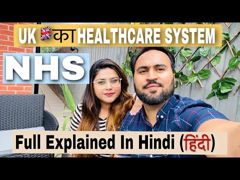 UK's Healthcare System Explained In HINDI | NHS Healthcare System In UK