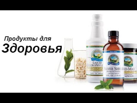 Основы здоровья. Болезни цивилизации - практические советы специалиста Аркадия Бибикова