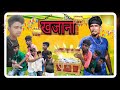  khajana r k comedy 2022   manimirajvines rkcomedy