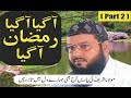 Fazail E Ramzan By Molana Muhammad Sharif Elahabadi Rahimahull Part 2