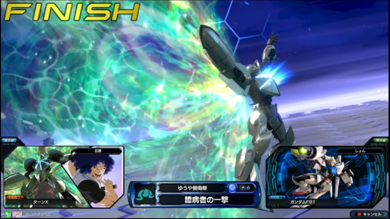 【イニブ】ターンX（固定）8 28