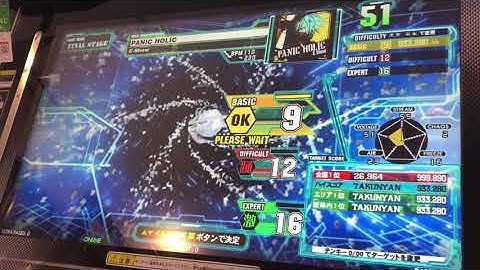 【DDR A20PLUS】PANIC HOLIC【DP BASIC】