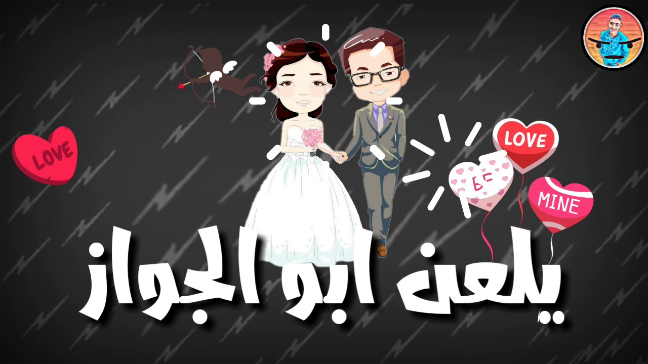تحميل حالات واتس مهرجان هنضرب نووى 2019 حسن شاكوش جديد وفاجر تحميل حالات واتس مهرجان هنضرب نووى 2019 حسن شاكوش جديد وفاجر