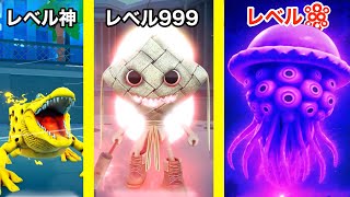 トゥン・トゥン・サフールの進化をしまくったロブロックス4【 Roblox 】ブレインロット