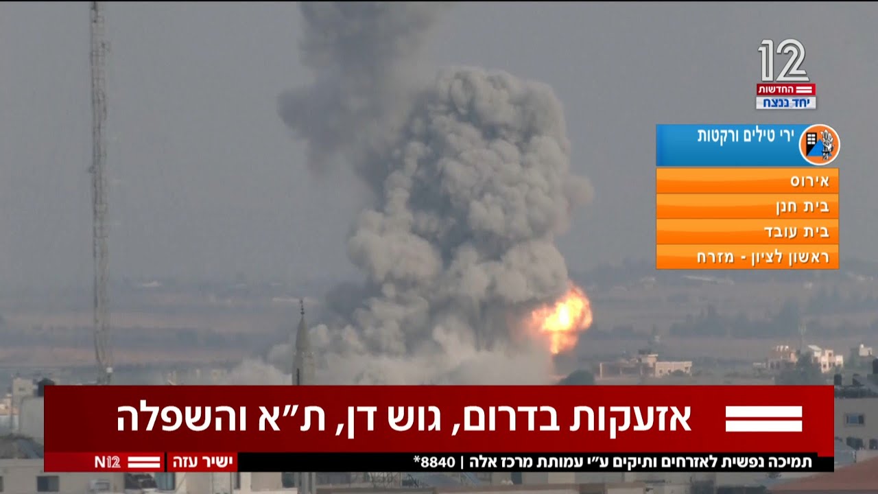 ערוץ 12: מלחמת חרבות ברזל, 10.10.2023 (יום 4 חלק ב)