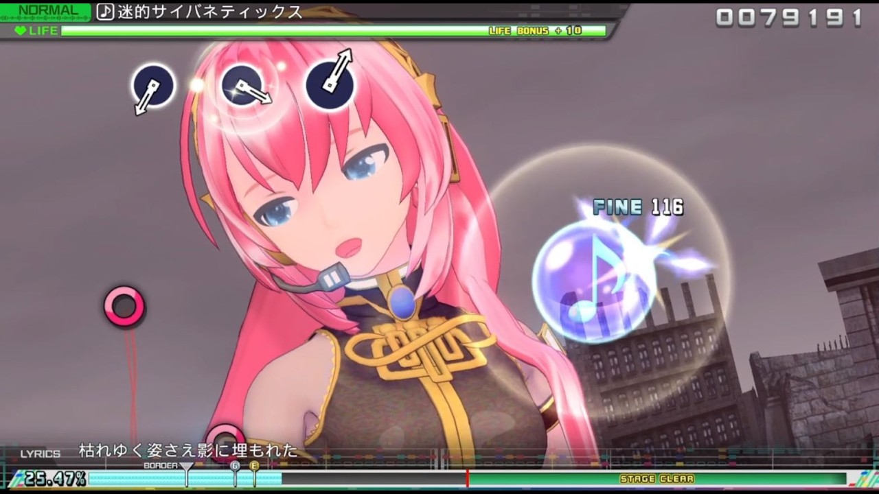 初音ミク Project DIVA MEGA39's＋ 】迷的サイバネティックス NORMAL