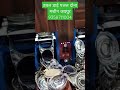 डबल डाई पत्तल दोना मशीन जयपुर राजस्थान 9358711004