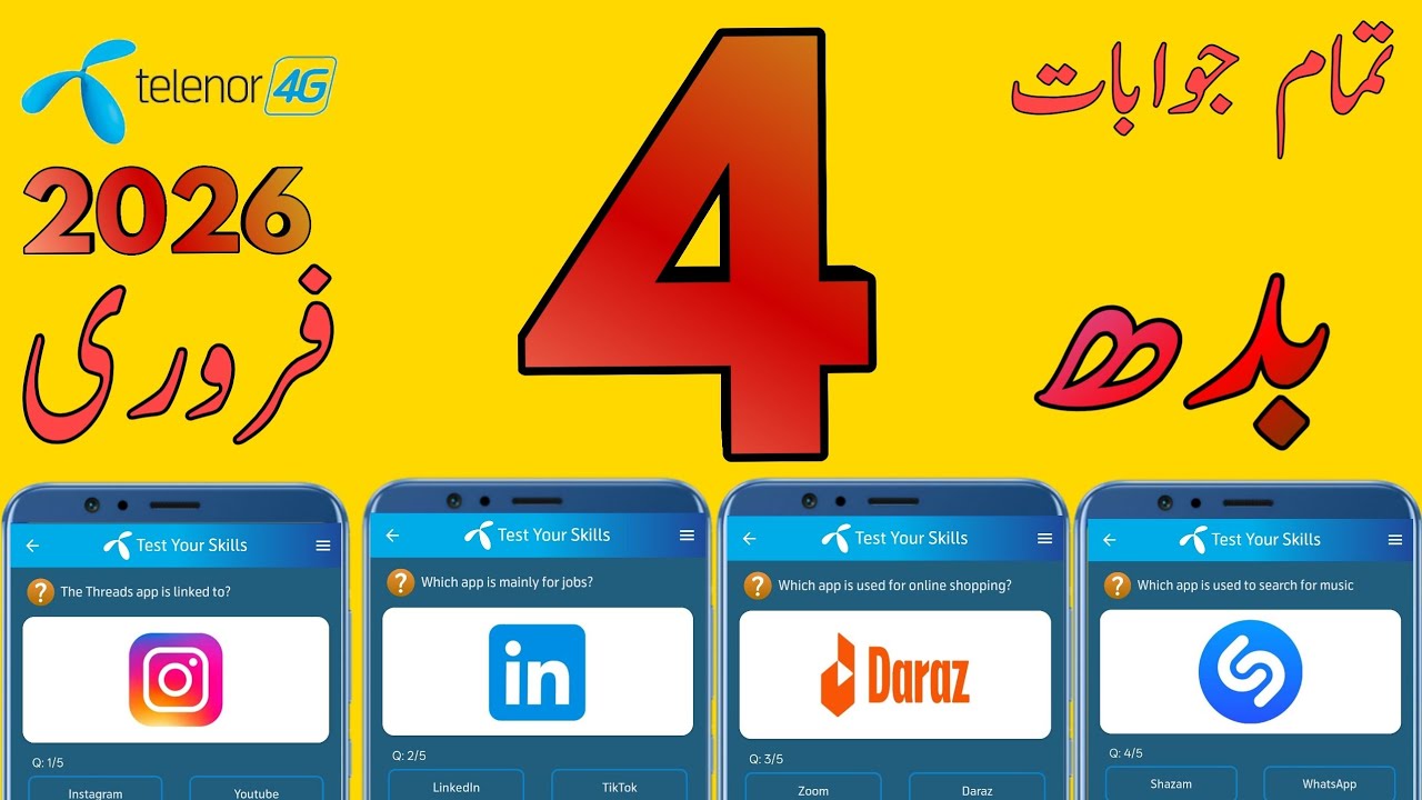 Вопросы и ответы от 4 февраля 2026 г. | Вопросы по Telenor сегодня | Вопросы по Telenor сегодня