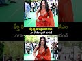 #trending #tollywood #viralvideo #latestnews #shortsfeed