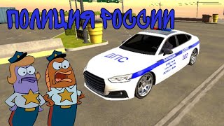 Как сделать русскую полицейскую машину в car parking multiplayer