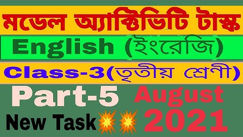 New Model Activity Task  Class-3 English (ইংরেজি)Part -5 August 2021 Full solve #WBBSE